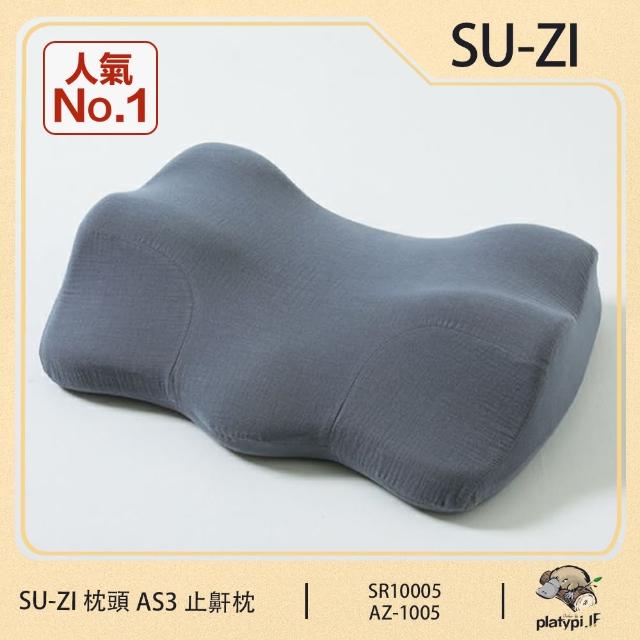 【2026】止鼾枕推薦10款高評價止鼾枕品牌排行 | 好吃美食的八里人