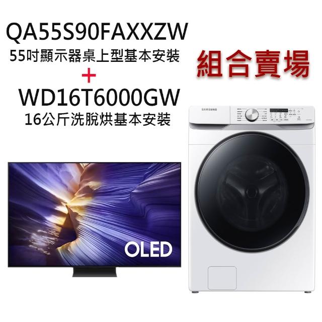 【2026】三星電視推薦10款高評價三星電視品牌排行 | 好吃美食的八里人