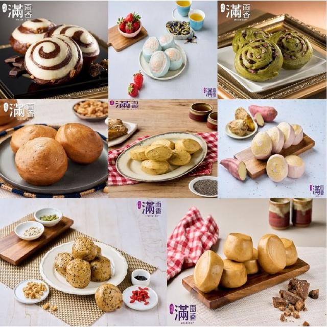 | 好吃美食的八里人 【2026】饅頭推薦10款高評價饅頭品牌排行 | 好吃美食的八里人