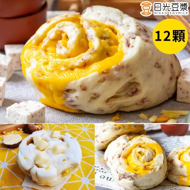 | 好吃美食的八里人 【2026】饅頭推薦10款高評價饅頭品牌排行 | 好吃美食的八里人