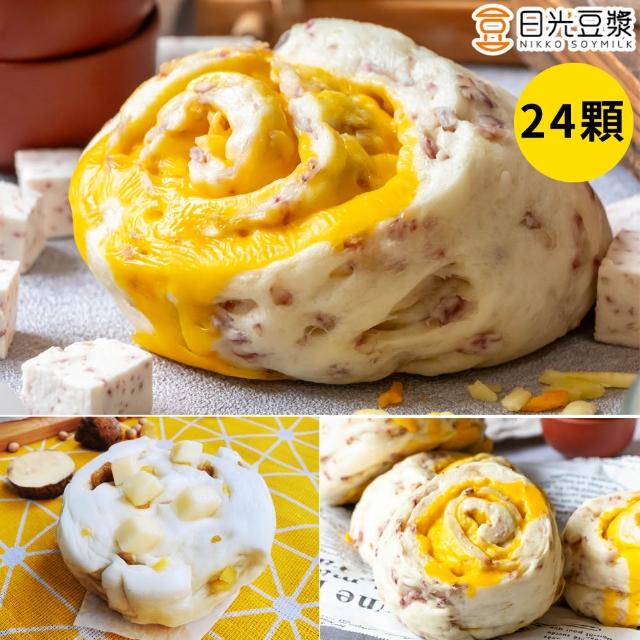 | 好吃美食的八里人 【2026】饅頭推薦10款高評價饅頭品牌排行 | 好吃美食的八里人