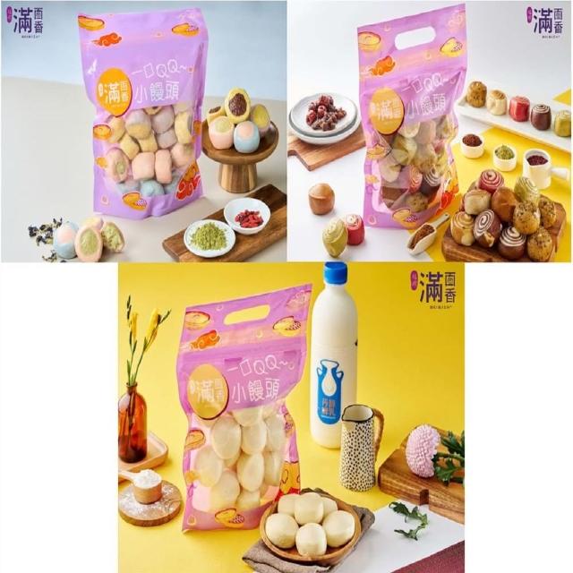 | 好吃美食的八里人 【2026】饅頭推薦10款高評價饅頭品牌排行 | 好吃美食的八里人