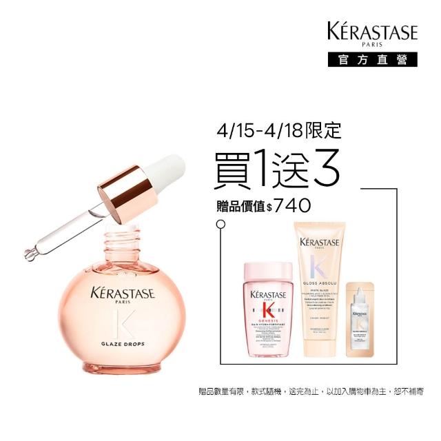 【2026】玫瑰精油推薦10款高評價玫瑰精油品牌排行 | 好吃美食的八里人