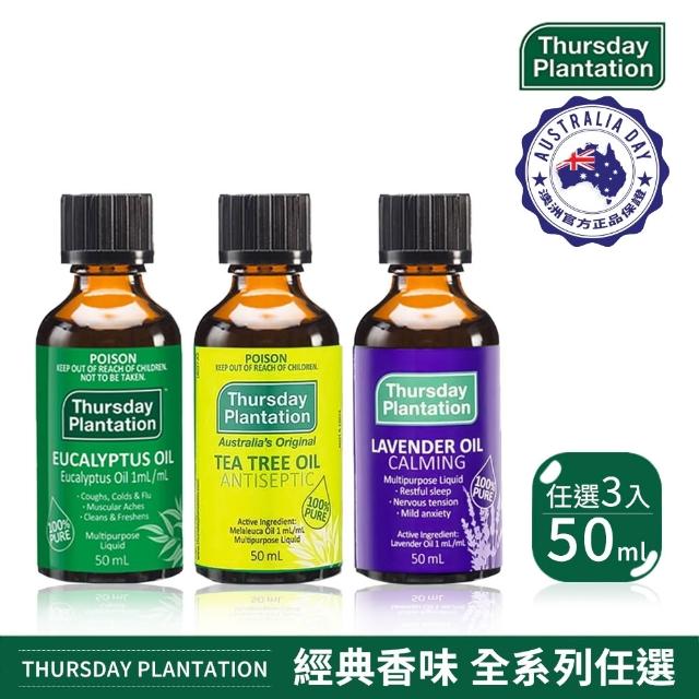 【2026】玫瑰精油推薦10款高評價玫瑰精油品牌排行 | 好吃美食的八里人