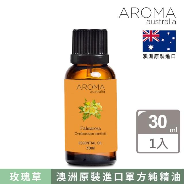 【2026】玫瑰精油推薦10款高評價玫瑰精油品牌排行 | 好吃美食的八里人