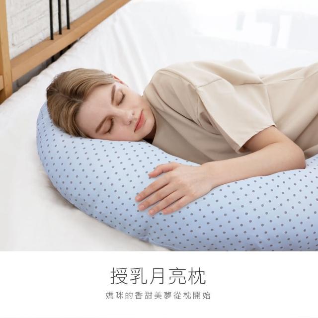 | 好吃美食的八里人 【2026】月亮枕推薦10款高評價月亮枕品牌排行 | 好吃美食的八里人