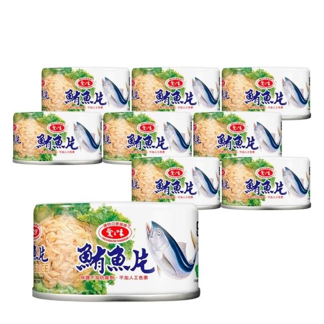 【2026】鮪魚罐頭推薦10款高評價鮪魚罐頭品牌排行 | 好吃美食的八里人