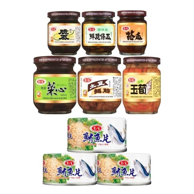 【2026】鮪魚罐頭推薦10款高評價鮪魚罐頭品牌排行 | 好吃美食的八里人