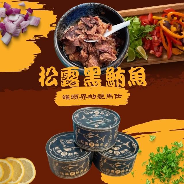 【2026】鮪魚罐頭推薦10款高評價鮪魚罐頭品牌排行 | 好吃美食的八里人