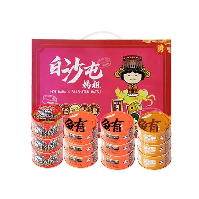 【2026】鮪魚罐頭推薦10款高評價鮪魚罐頭品牌排行 | 好吃美食的八里人