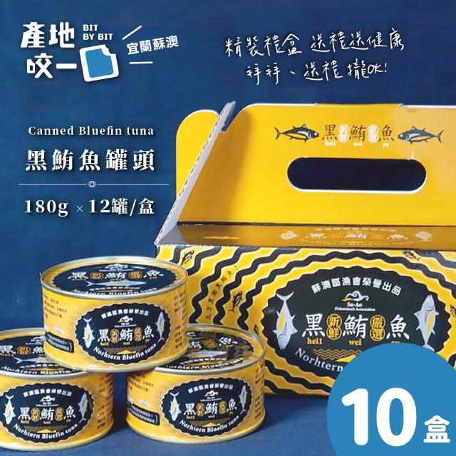 【2026】鮪魚罐頭推薦10款高評價鮪魚罐頭品牌排行 | 好吃美食的八里人