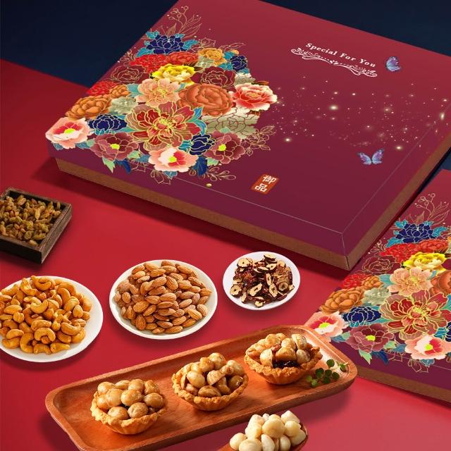 【2026】堅果塔推薦10款高評價堅果塔品牌排行 | 好吃美食的八里人