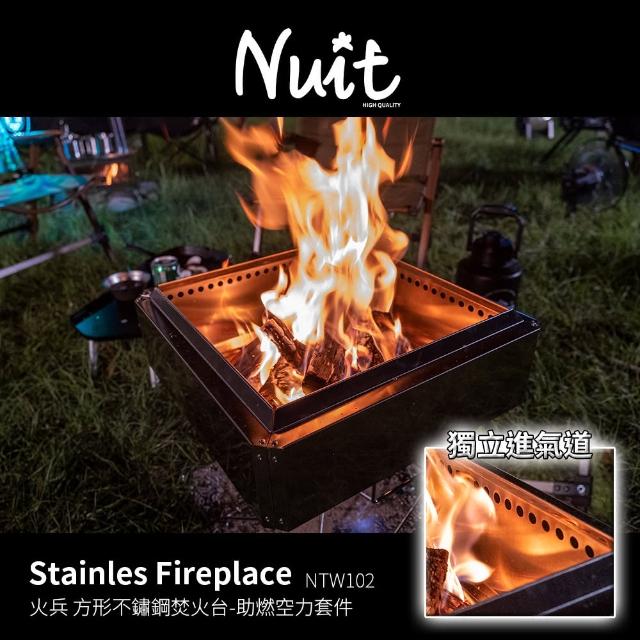 【2026】焚火台推薦10款高評價焚火台品牌排行 | 好吃美食的八里人