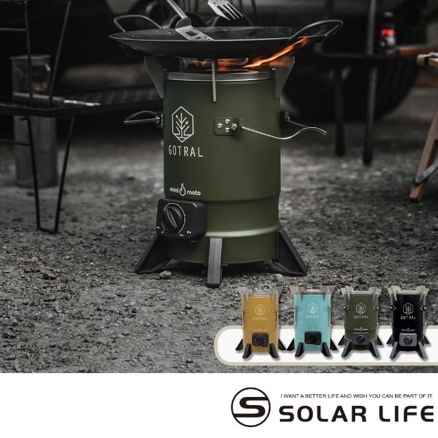 【2026】焚火台推薦10款高評價焚火台品牌排行 | 好吃美食的八里人