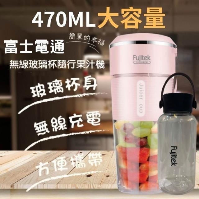 【2026】隨行杯果汁機推薦10款高評價隨行杯果汁機品牌排行 | 好吃美食的八里人