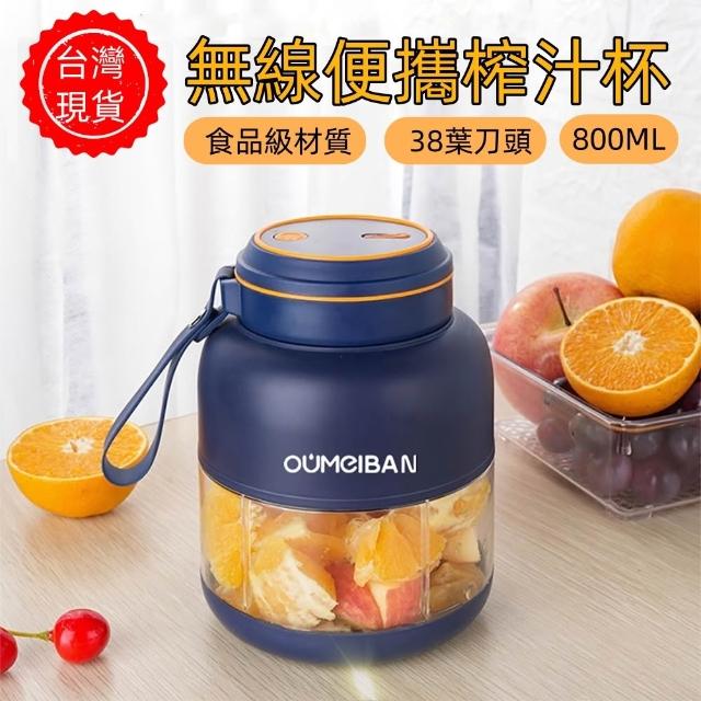 【2026】隨行杯果汁機推薦10款高評價隨行杯果汁機品牌排行 | 好吃美食的八里人