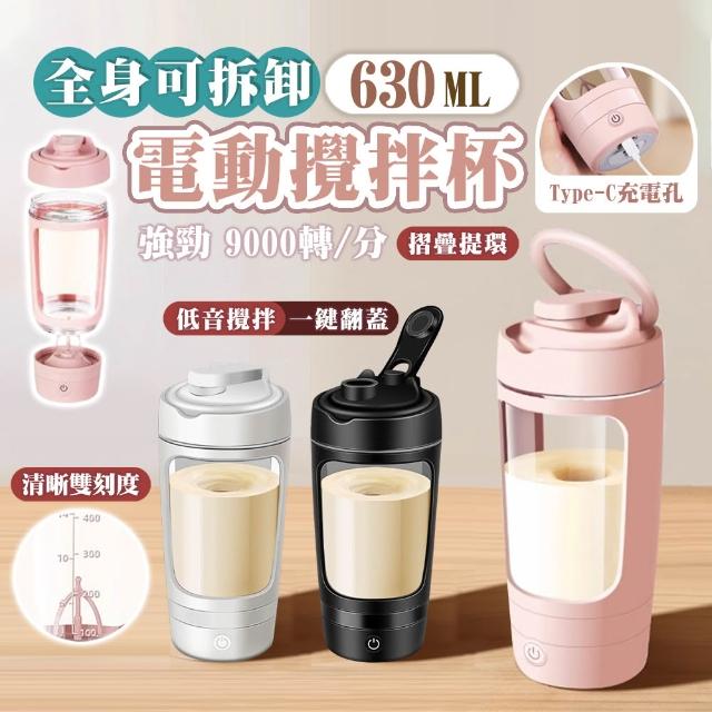 【2026】隨行杯果汁機推薦10款高評價隨行杯果汁機品牌排行 | 好吃美食的八里人