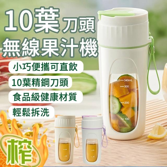 【2026】隨行杯果汁機推薦10款高評價隨行杯果汁機品牌排行 | 好吃美食的八里人