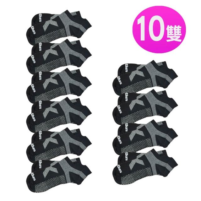 【2026】隱形襪推薦10款高評價隱形襪品牌排行 | 好吃美食的八里人