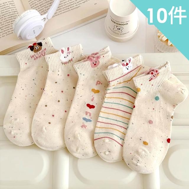 【2026】隱形襪推薦10款高評價隱形襪品牌排行 | 好吃美食的八里人