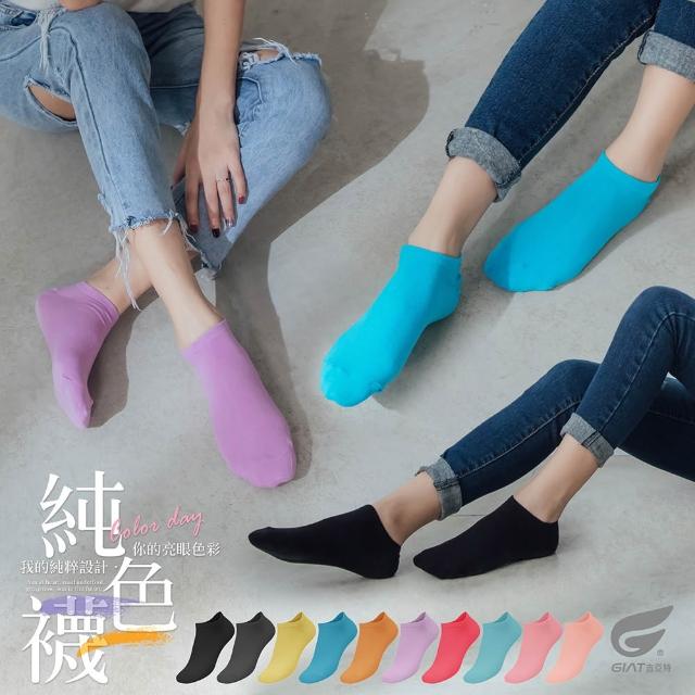 【2026】隱形襪推薦10款高評價隱形襪品牌排行 | 好吃美食的八里人