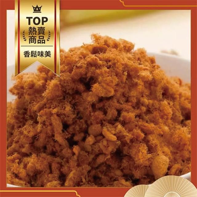 【2026】寶寶肉鬆推薦10款高評價寶寶肉鬆品牌排行 | 好吃美食的八里人