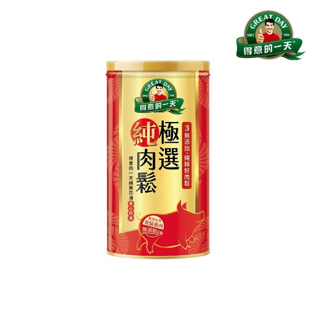 【2026】寶寶肉鬆推薦10款高評價寶寶肉鬆品牌排行 | 好吃美食的八里人