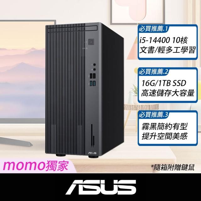 【2026】家用桌上型電腦推薦10款高評價家用桌上型電腦品牌排行 | 好吃美食的八里人