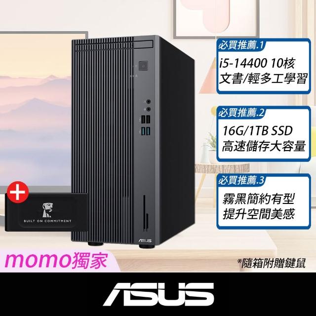 【2026】家用桌上型電腦推薦10款高評價家用桌上型電腦品牌排行 | 好吃美食的八里人