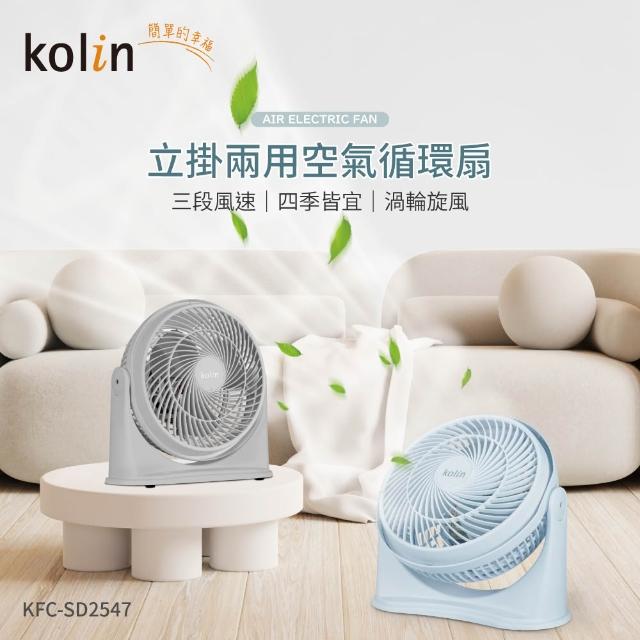 【2026】循環扇推薦10款高評價循環扇品牌排行 | 好吃美食的八里人