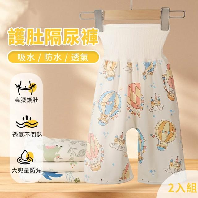 【2026】防水尿布墊推薦10款高評價防水尿布墊品牌排行 | 好吃美食的八里人