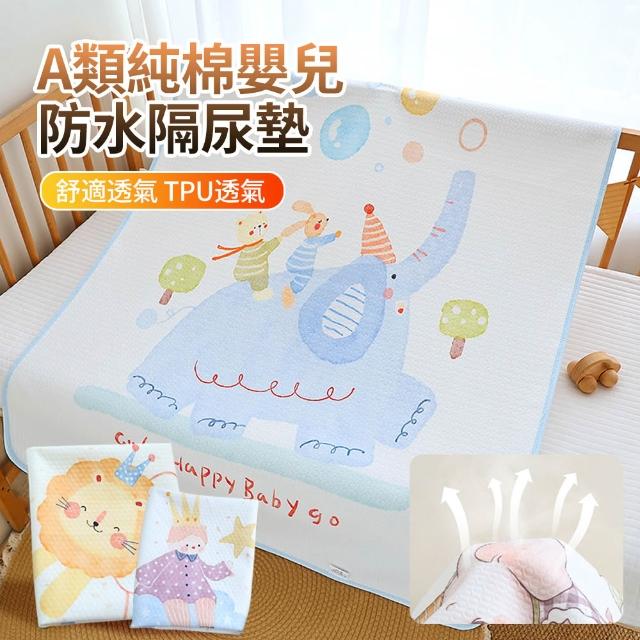 【2026】防水尿布墊推薦10款高評價防水尿布墊品牌排行 | 好吃美食的八里人