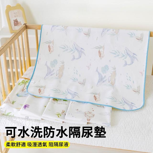 【2026】防水尿布墊推薦10款高評價防水尿布墊品牌排行 | 好吃美食的八里人