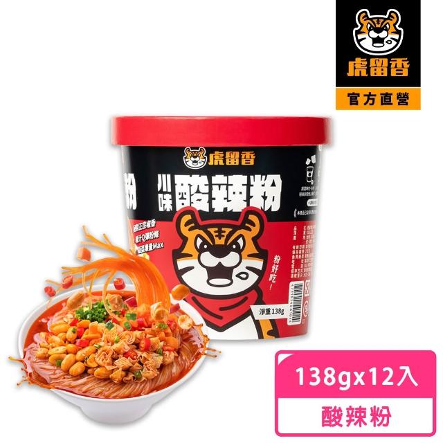 【2026】素食泡麵推薦10款高評價素食泡麵品牌排行 | 好吃美食的八里人