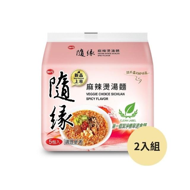 【2026】素食泡麵推薦10款高評價素食泡麵品牌排行 | 好吃美食的八里人
