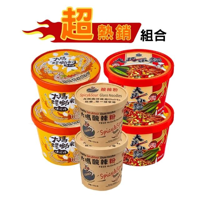 【2026】素食泡麵推薦10款高評價素食泡麵品牌排行 | 好吃美食的八里人