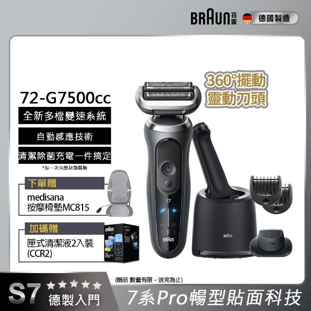 【2026】百靈刮鬍刀推薦10款高評價百靈刮鬍刀品牌排行 | 好吃美食的八里人