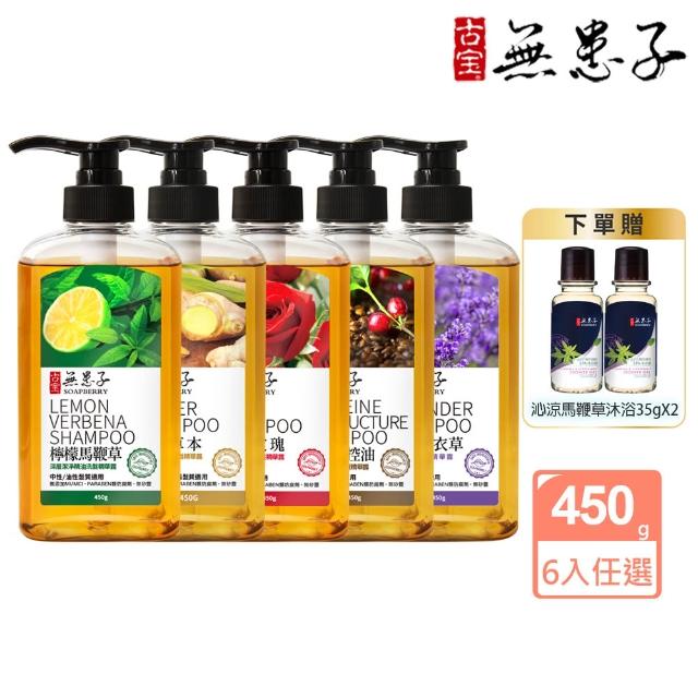 | 好吃美食的八里人 【2026】無矽靈洗髮精推薦10款高評價無矽靈洗髮精品牌排行 | 好吃美食的八里人