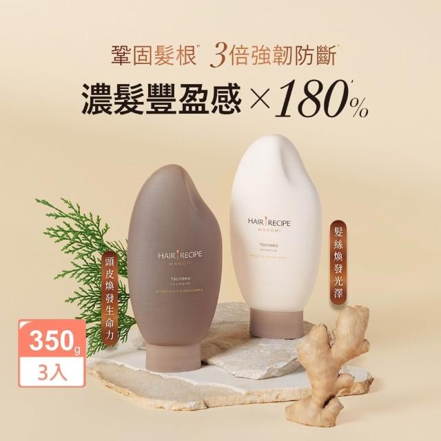 | 好吃美食的八里人 【2026】無矽靈洗髮精推薦10款高評價無矽靈洗髮精品牌排行 | 好吃美食的八里人