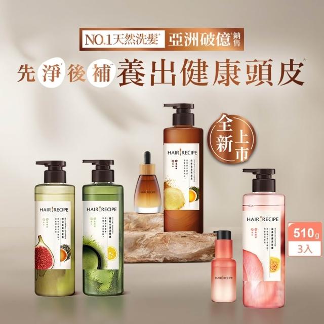 | 好吃美食的八里人 【2026】無矽靈洗髮精推薦10款高評價無矽靈洗髮精品牌排行 | 好吃美食的八里人