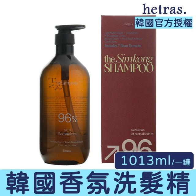 | 好吃美食的八里人 【2026】無矽靈洗髮精推薦10款高評價無矽靈洗髮精品牌排行 | 好吃美食的八里人