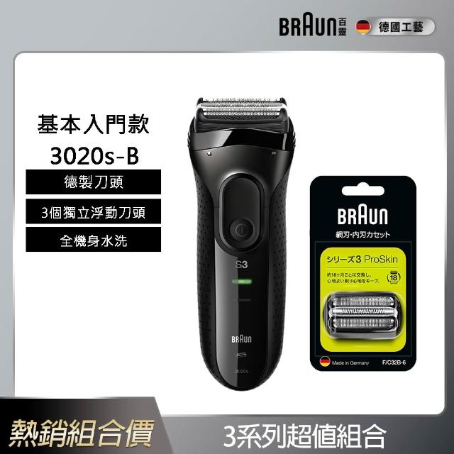 【2026】百靈刮鬍刀推薦10款高評價百靈刮鬍刀品牌排行 | 好吃美食的八里人