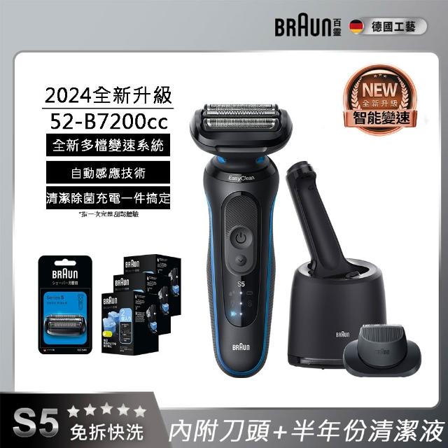 【2026】百靈刮鬍刀推薦10款高評價百靈刮鬍刀品牌排行 | 好吃美食的八里人