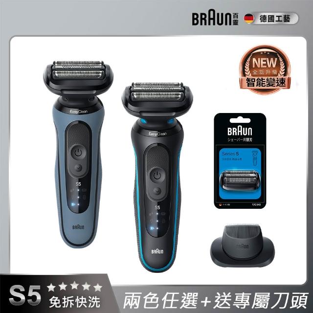 【2026】百靈刮鬍刀推薦10款高評價百靈刮鬍刀品牌排行 | 好吃美食的八里人