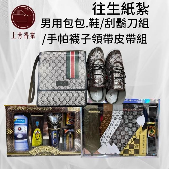 【2026】百靈刮鬍刀推薦10款高評價百靈刮鬍刀品牌排行 | 好吃美食的八里人