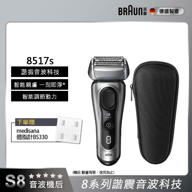 【2026】百靈刮鬍刀推薦10款高評價百靈刮鬍刀品牌排行 | 好吃美食的八里人