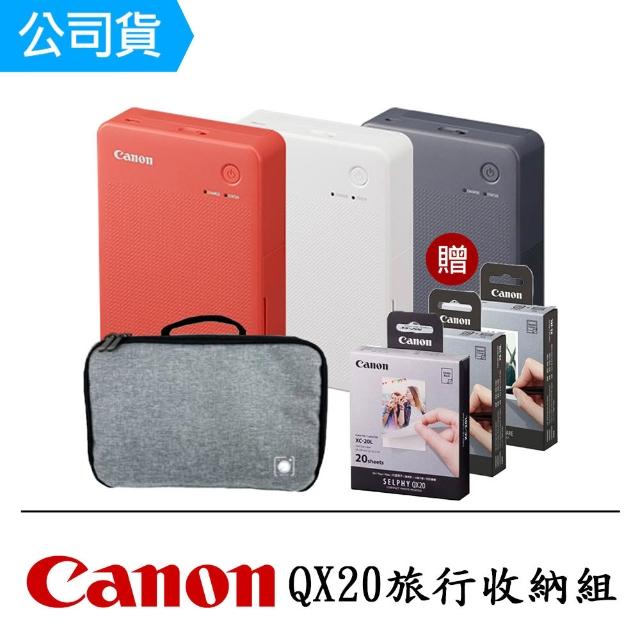 【2026】相印機推薦10款高評價相印機品牌排行 | 好吃美食的八里人