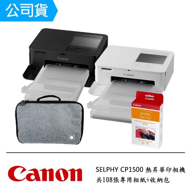 【2026】相印機推薦10款高評價相印機品牌排行 | 好吃美食的八里人