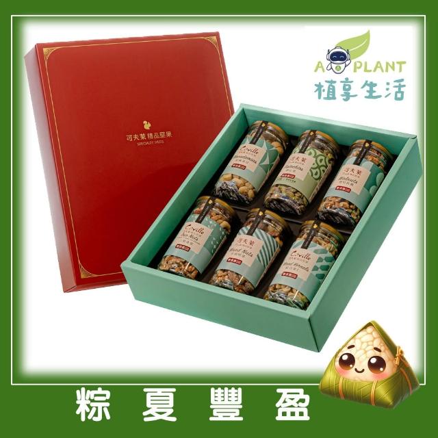 【2026】端午禮盒推薦10款高評價端午禮盒品牌排行 | 好吃美食的八里人