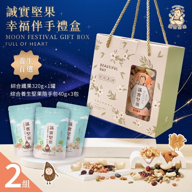 【2026】端午禮盒推薦10款高評價端午禮盒品牌排行 | 好吃美食的八里人